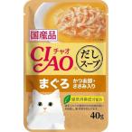 CIAO だしスープまぐろ かつお節 ささみ入り 40g