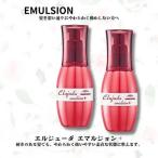 ショッピングディーセス ミルボン ディーセス エルジューダ エマルジョン+　120g 2本セット　ミルボン アウトバス