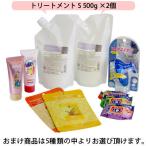 ショッピング韓国 マスク クオレ michite by AXI トリートメントＳ 500ｇ 詰替え 2個 選べる おまけ付き セット  医薬部外品ミチテ クオレ化粧品