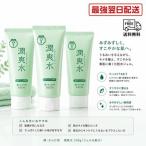[....] высокий m...... вода 80g 3 шт. комплект увлажнитель гель для всего тела лицо body .... уход за кожей сухой меры камера модель heim