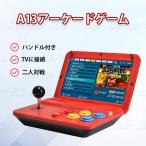 ショッピングゲーム機 Powkiddy A13ゲーム機 Linuxシステム アーケードゲーム機 レトロゲーム 10インチ 1024*600 360°スティック 多人数対戦 HDMIアウトプット 4000mAh