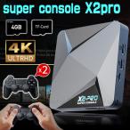 ショッピングゲーム KINHANK super console x2 pro レトロTVゲーム機 エミュレーター 50種以上のエミュレーター対応 家庭用ミニテレビゲーム機 HDMI出力 互換機 64GB 128GB