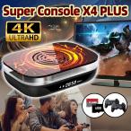 KINHANK Super Console X4PLUS レトロTVゲーム機 ゲーム機 エミュレーター 家庭用 ミニテレビゲーム機 HDMI 64GB 128GB 256GB