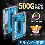KINHANK Super Console PC ゲームハードデ