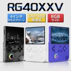 RG40XXV Anbernic エミュレーターゲーム機 Linuxシステム WiFi 小型 4インチ ハンディ コンパクト ハンドヘルド HDMI 日本語対応 32GB 3200mAh