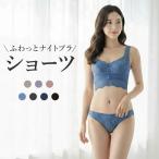 ショーツ レース 下着  単品 パンティー セットショーツ 花柄レース ランジェリー かわいい 女性 レディース