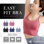 ショッピングスポーツブラ スポーツブラ 揺れない スポブラ ハイサポート 脇高 スポーツ ブラジャー 大きいサイズ ホック無し ヨガ ランニング レディース パッド ノンワイヤー