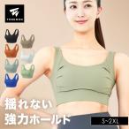 スポーツブラ  Uバッククロス 揺れない スポブラ ハイサポート 脇高 スポーツ ブラジャー 大きいサイズ ヨガ