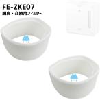 【2個】 パナソニック 空気清浄機 フィルター FE-ZKE07 加湿フィルター 加湿器 フィルター fe-zke07 気化式加湿機用 交換フィルター 互換品