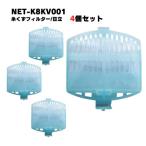 【4個】NET-K8KV001 日立対応 洗濯機 糸
