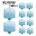 【10個】NET-K8KV001 日立対応 洗濯機 
