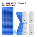 【2個×2個 セット商品】FZ-AG01K2 HV-FY5