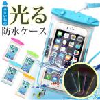  голубой подходит для всех моделей смартфон совершенно водонепроницаемый кейс IPX8 Aquos opoek spec задняя крышка кейс мульти- сумка 