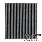 KDH211K エアコンフィルター トヨタ対