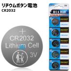 [5 шт ] CR2032 CR2032H кнопка батарейка lithium батарейка кнопка батарейка дистанционный пульт термометр наручные часы сменный 3V
