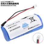 SH184552520 Panasonic соответствует жилье для пожарная сигнализация lithium батарейка CR17450E-N 3V аккумулятор 