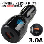  внезапный скорость зарядка соответствует прикуриватель машина charger QC3.0 & PD Type-C USB с подсветкой смартфон соответствует 12V/24V автомобильный 