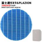 9450712013 PLAZION фильтр DAS-303B DAS-303C DAS-303D DAS-303E сменный товар увлажнение 