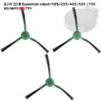 [3 шт. комплект ] край чистка щетка roomba combo Esse n автомобиль ru робот пылесос соответствует для замены сменный товар 4837322