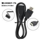 HDMI изменение HDMI кабель 20cm мужской женский высокая скорость 4k prime видео соответствует fire - палочка соответствует 