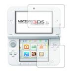 【機種選べる！】 3DS / 3DS LL 液晶フ�