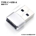 Type-C USB конверсионный адаптор OTG изменение кабель модель c адаптор USB to type-c изменение коннектор внезапный скорость зарядка микро USB адаптер 5Gbps данные пересылка 