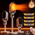 ＼★1台3役★冷暖兼用★／ セラミックファンヒーター 電気ストーブ 2秒速暖 暖房器具 16畳 1500W 3段階切替 ヒーター AI音声制御 伸縮可能 タイマー 転倒OFF