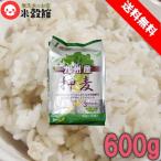 Yahoo! Yahoo!ショッピング(ヤフー ショッピング)麦 600g 九州産押し麦 （50g×12入り） 送料無料 石橋工業