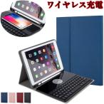 ¥ï¥¤¥ä¥ì¥¹½¼ÅÅ 2018 ¿··¿ iPad 6 iPad5 iPadPro9.7 iPadAir/Air2 ¥¡¼¥Ü¡¼¥É ¥±¡¼¥¹ ApplePencil ¼ýǼ iPadPro10.5 ¥¢¥¤¥Ñ¥Ã¥É6 ¥±¡¼¥¹ ¥«¥Ð¡¼