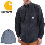 Carhartt カーハート 長袖シャツ メンズ ボタンダウン ワークシャツ 秋冬 シャンブレー 104368 USAモデル