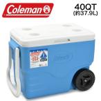 ショッピングコールマン Coleman クーラーボックス コールマン ハードクーラー 40QT 37.9L 大型 6240A718G キャスター付き ホイールクーラー