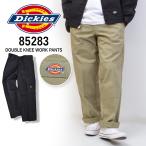 【並行輸入品】ディッキーズ Dickies ダブルニー ワークパンツ メンズ 85283 チノパン ストレートパンツ レングス30 レングス32