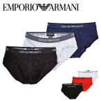 送料無料 【メール便配送】3枚組 EMPORIO ARMANI エンポリオ アルマーニ ピュアコットン ブリーフ パンツ 下着 110824 CC722