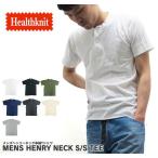 ヘルスニット Healthknit ヘンリーネック Tシャツ 半袖 906S