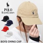 ショッピングラルフ ラルフローレン POLO Ralph Lauren キャップ 帽子 ローキャップ ベルト ボーイズサイズ 154561 552489