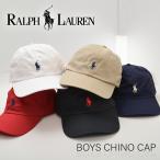 【並行輸入品】ラルフローレン POLO Ralph Lauren キャップ レディース メンズ コットン チノ ベースボールキャップ ボーイズサイズ 帽子 154561 552489