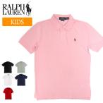 【キッズ・ジュニア】ラルフローレン POLO Ralph Lauren ポロシャツ ワンポイント ポニー ロゴ 半袖ポロシャツ 603252【メール便配送】