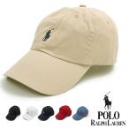 ラルフローレン POLO Ral