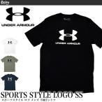 【メール便配送】UNDER ARMOUR アンダーアーマー 1329590 SPORTSSTYLE LOGO SS メンズ 半袖Tシャツ