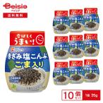  Fuji ko... соль ... кунжут ввод бутылка 35g×10 шт | соль . ткань приправа фурикакэ .. включая рисовый шарик онигири .. включая рис Hokkaido производство .. лен кунжут соль ... бутылка входить массовая закупка 