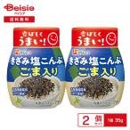  Fuji ko... соль ... кунжут ввод бутылка 35g×2 шт | соль . ткань приправа фурикакэ .. включая рисовый шарик онигири .. включая рис Hokkaido производство .. лен кунжут соль ... бутылка входить 