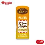 es Be еда S&amp;B карри пудра 55g 10 шт 
