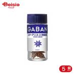  house еда gya van анис звёздчатый анис звёздчатый .. отверстие 10g 5 шт 