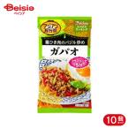  house еда специя кулинария Asian ручная тележка улица ga Pao 2 пакет 10 шт 