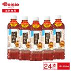 サントリー 烏龍茶OTPP�