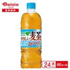 サントリー DAKAR麦茶680