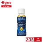 [ рефрижератор ] жираф viva reji.... освобождение . уход сон 100ml×30шт.