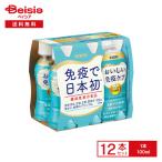 [ рефрижератор ] жираф viva reji.... освобождение . уход 100ml×1 2 шт 