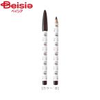 エリザベス ビボ アイフル アイライナー 8