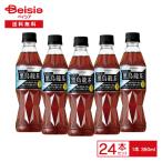 サントリー 黒烏龍茶OT